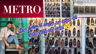 Metro men collection 2021|| metro shoe sale upto 50% off 2021|| Metro grand opening 2021