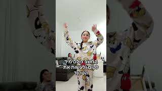 החשבבה