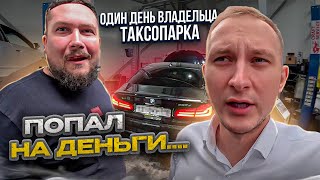 Машины ИЗ ТАКСИ / как за ними следят ? / таксую в тарифе БИЗНЕС