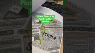 Lahore Smart City Plot Selection Process | #shorts #lsc #Cleint