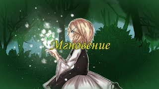 Kagamine Rin - Blink (rus sub)