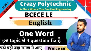 BCECE LE 2022 | Collective noun | One Word | इस topic से 4 question fix है | Bcece le |