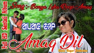 Santali New HD Video Album // Song -  Bonga Leka Roop Amaq //  Ft - Dolly Soren & Omm Hembram