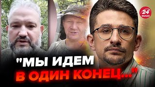 🤯НАКИ: В Z-сообществе настоящая БУРЯ! Всплыли ВИДЕО реальных дел КРЕМЛЕВСКИХ генералов