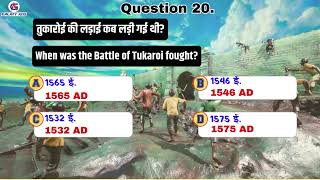 Top 30 INDIA GK question and answer | GK questions & answers || GK Quiz || by galaxy axis  ||