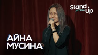 Айна Мусина о проблемах воспитания, каникулах в деревне и женщинах за рулём