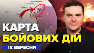 💥ГРИБ вогню на складі в РФ. В місті ЕВАКУАЦІЯ. Ворог пре на ПОКРОВСЬК | КАРТА бойових дій на 18.09