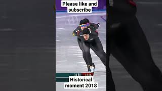 historical moment! Speed Skating team  Winter #Olympics 2018  #PyeongChang