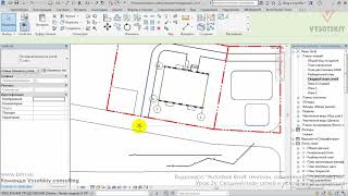 [Урок Revit Генплан] Сводный план сетей и условные обозначения