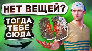 ПОДНИМАЕМСЯ С ПОЛНОГО НУЛЯ?! В НОВОМ METRO ROYALE / PUBG MOBILE / МЕТРО РОЯЛЬ