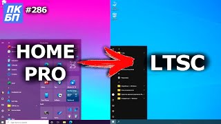 Windows 10 - Как Удалить Встроенные Приложения? | Оптимизация и ускорение