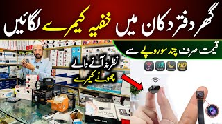 Wifi CCTV Camera Price & Details In Karkhano Market | CCTV Camera Wholesale Market| Spy Camera Price