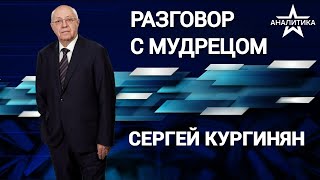 ТЕХНОФЕОДАЛИЗМ ПО ЛЕКАЛАМ БРИТАНСКИХ ЭЛИТ: ПЕРЕХОДНЫЙ ПЕРИОД С ЕГО ИДЕАЛАМИ ГУМАНИЗМА ЗАВЕРШАЕТСЯ