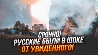 ⚡️9 ХВИЛИН ТОМУ! НАЙНОВІША РАКЕТА вдарила по військовій частині в рф! Уламки розкидало НА КІЛОМЕТРИ