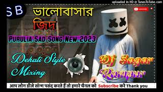 Valobasar_Zid ভালোবাসার জিদ_Purulia_New_Song_Sad_Op_Style_Mix_Dj_Sagar_Rampur