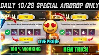 HOW TO GET 10 RS SPECIAL AIRDROP IN FREE FIRE DAILY 😍 || NEW AIRDROP TRICK FREE FIRE 100% WORKING ||