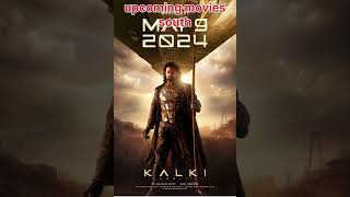 upcoming movies 2024  #movies#bollywood #Allu Arjun #Jr Ntr #Ramcharan#shortsviral