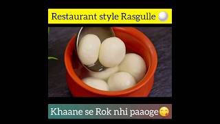 सिर्फ दूध और चीनी से 100% बाजार जैसे रसगुल्ला | Rasgulla Recipe | Chena Rasgulla | #Restaurant style