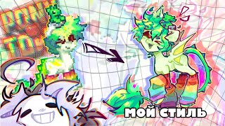 РИСУЮ ПОНЕЙ С Pony Town | + сходка с подписотой (^_-)☆ #ponytown