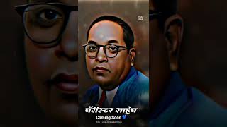 Dr Babasaheb Ambedkar Status| Jay Bhim Status| Bhimjayanti Watsup Status..💙