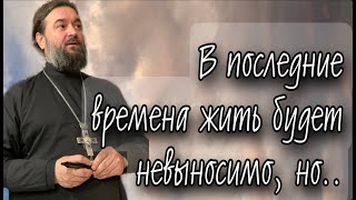 .. У нас есть договор с Богом. Отец Андрей Ткачёв