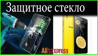 Распаковка защитного стекла для Lenovo K3 Note