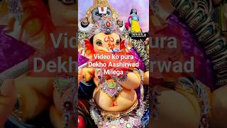 Jay Shri ganeshay, Om Jay Ganesh Jay ganesh, #shortvideo #ganpati #shorts #viralvideo #ganpatibappa