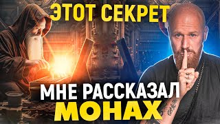 ТЫ ПОЛУЧИШЬ ВСЁ, ЧТО ПОЖЕЛАЕШЬ! После этого видео..