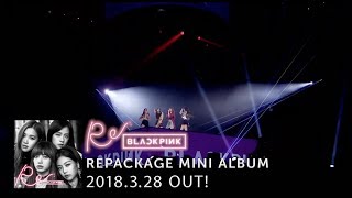 BLACKPINK - 'BOOMBAYAH' from BLACKPINK PREMIUM DEBUT SHOWCASE