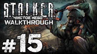 Прохождение S.T.A.L.K.E.R.: Чистое Небо [OGSM 1.8] — Часть #15: МЕЛКИЕ ПОРУЧЕНИЯ