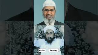 Dr Zakir Naik//Mufti Tariq Masood//short//Islamic//viral//trending//