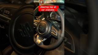 In Dwarka ,Swift Car steering wrap. Steering wrap all car#viral #trending #youtubeshorts