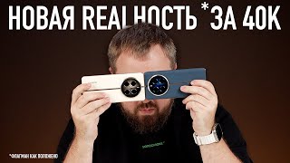 Смартфон за 40.000 руб. - это новый флагман? Распаковка Realme 12 Pro+