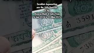 5 Rupees Indian Bank Note 🇮🇳 1970 #shorts || Indian 🇮🇳 Five Rupees Deer S. Jagannathan Note #short||