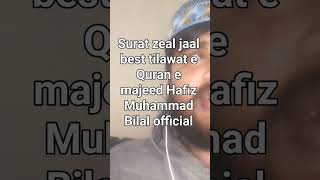 surat zeal jaal #arabic tilawat Quran e majeed #viral video Hafiz Mohammed Bilal official #love