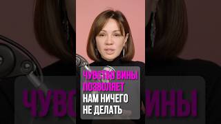 Как обычно происходит у вас? #психология #психологияличности #прощение #обида #психологонлайн