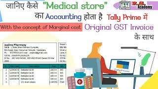 Tally prime-Bill entry in tallyprime|part-3|Purchase GST bill entry| Medical store accounting |tally