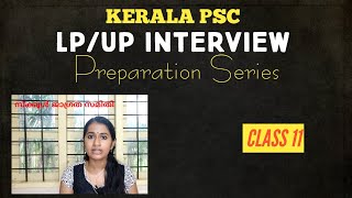 LP UP Interview Preparation Series 11