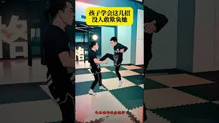 【Close-Quarters Defense】If your child learns these tricks, no one will dare to bully her. #shorts