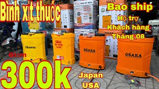 🔴🔴🔴🔴🔴bình điện Japan hộ trợ giá tốt nhất cho những khách hàng đã đăng ký kênh năm 2024 tháng 8