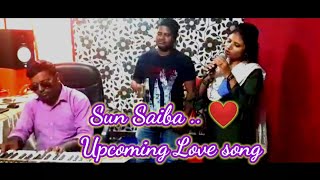 Sun Sahiba Sun Sathiya..||New Nagpuri Romantic Love Song||Kumar Pritam&Suman Gupta