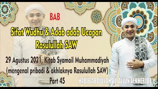 29 Agustus 2021, Kitab Syamail Muhammadiyah (mengenal pribadi & akhlaknya Rasulullah SAW) Part 45