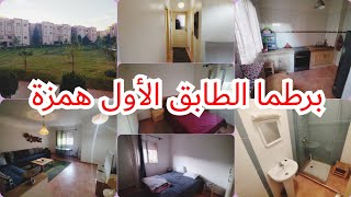 شقة 69متر الطابق الأول للبيع بمراكش appartement à vendre à Marrakech