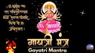 Aum ओम् श्री गायत्री मंत्र || Ancient mantra to give luck & intelligence #mantra #gaytri #maa🌹🌹🔥