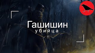 ✅ 399093 урона. Билд на убийцу "Гашишин" | Гайд | Макс. сложность | Dragon Age Inquisition