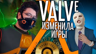 ВЕЛИКОЕ НАСЛЕДИЕ HALF-LIFE OBG [ОБЗОР]