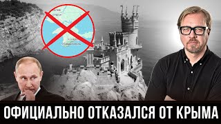 ⚡Заявление Путина шокировало даже россиян.