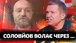 Мережа ПАЛАЄ від цієї РЕАКЦІЇ на УДАРИ по МОСКВІ! Соловйову просто ЗНОСИТЬ ДАХ @RomanTsymbaliuk