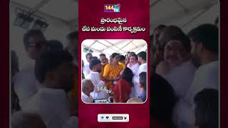 చేప మందు పంపిణి ప్రారంభం