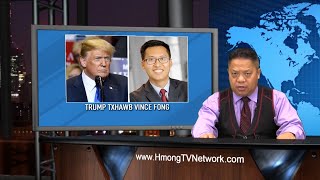 Hmong News 2/21/24 | Xov Xwm Hmoob | World News in Hmong | Xov Xwm Ntiaj Teb | Hmong TV Network